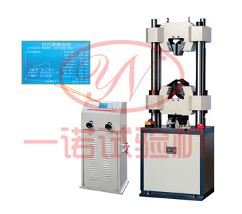 WE-600B液晶數(shù)顯式萬能試驗機