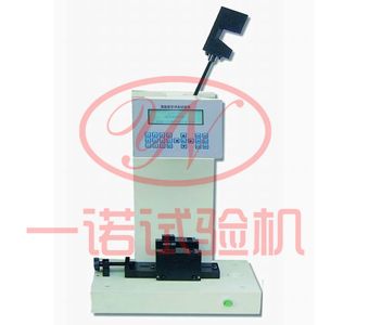 XJJY-5-50簡支梁沖擊試驗機